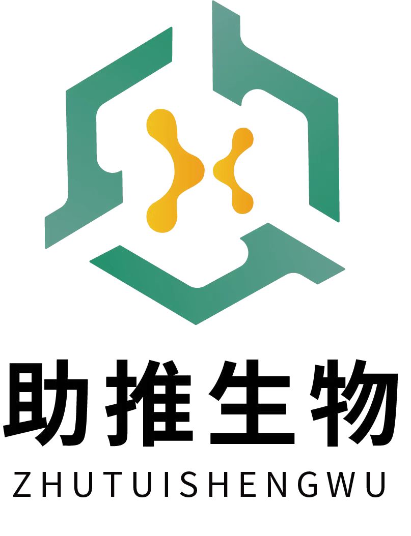 郑州助推生物科技有限公司